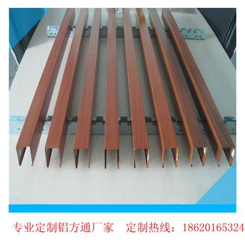 上海铝方通吊顶生产厂家专业定制u型铝方通型材铝方通木纹铝方通型材